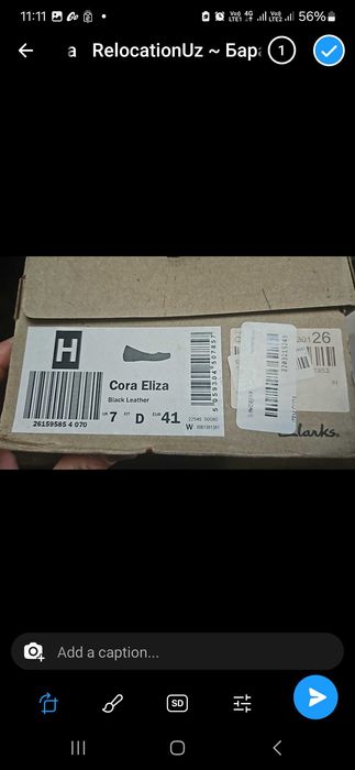 Женские туфли Clarks