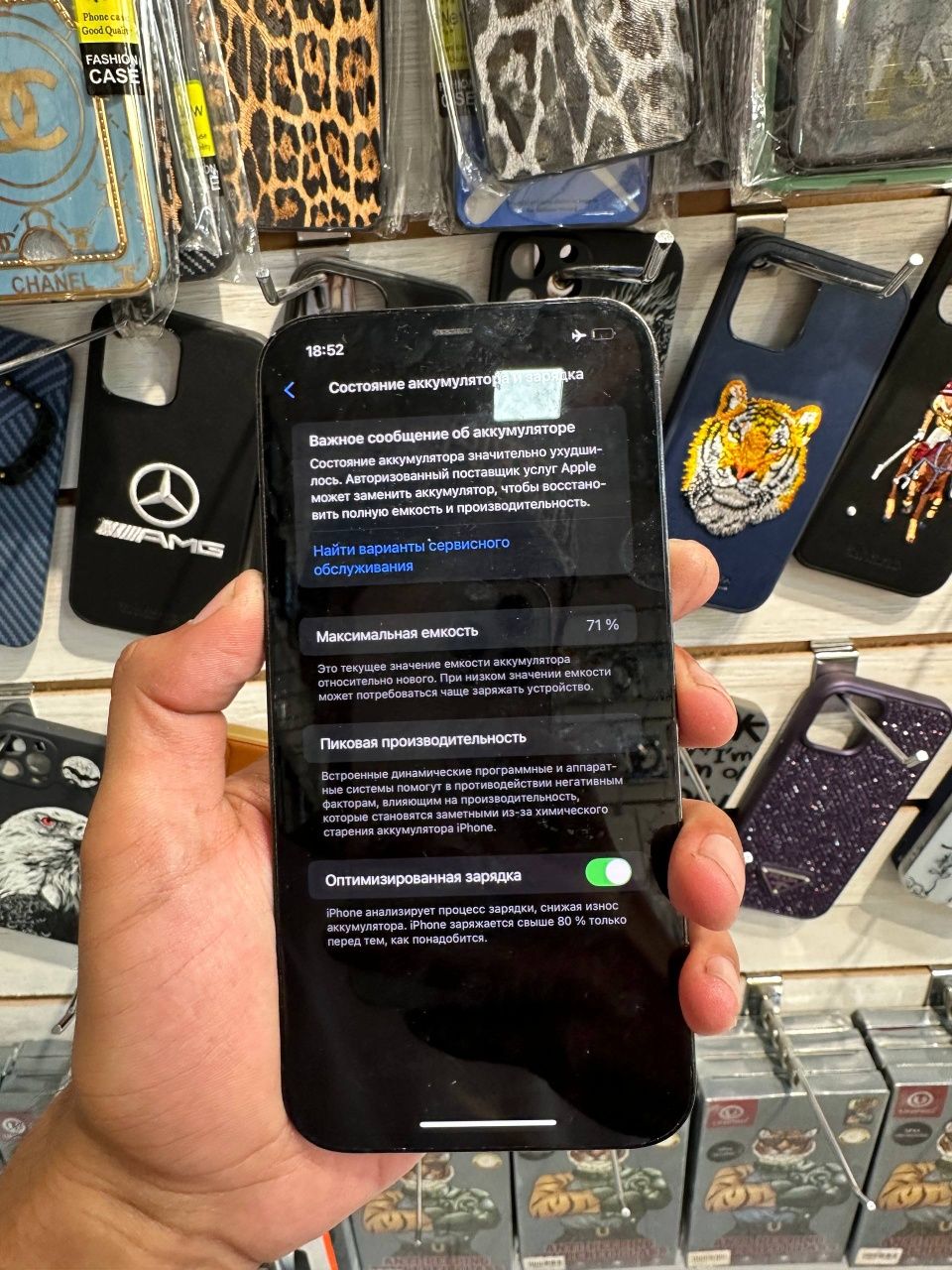 iPhone 12 pro max sotiladi