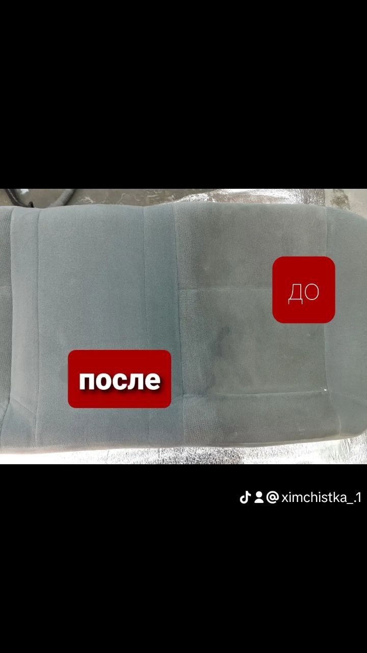 Химчистка  салона  авто  полировка  кузова  авто