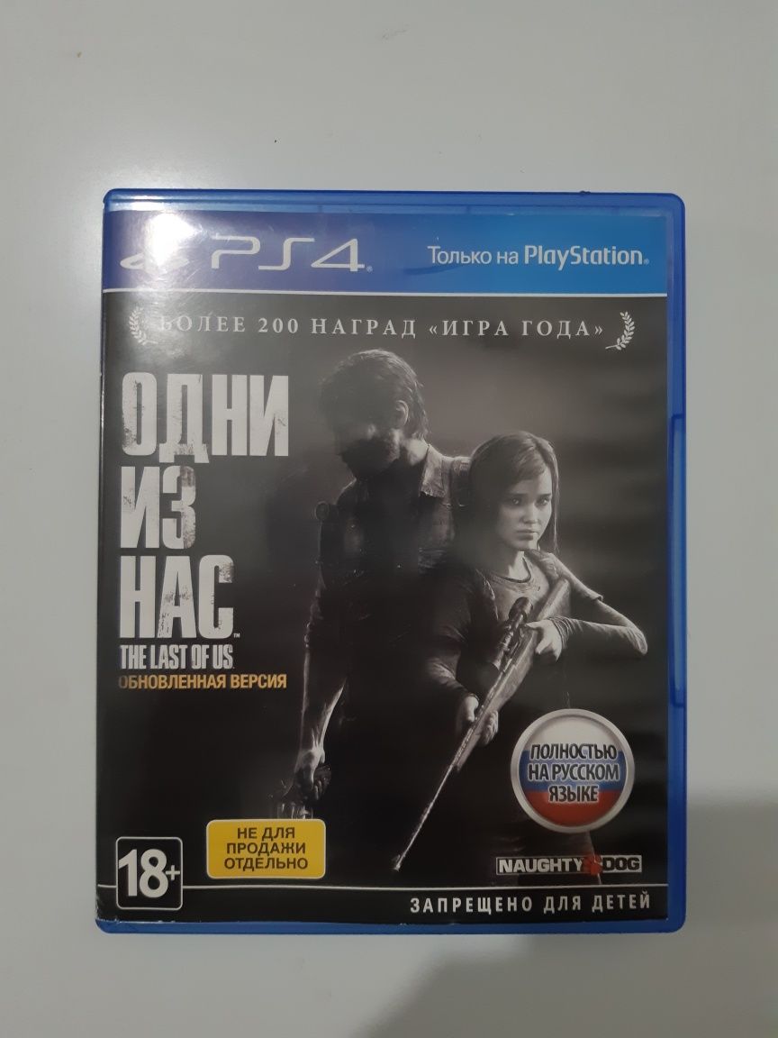 продам игры на пс 4