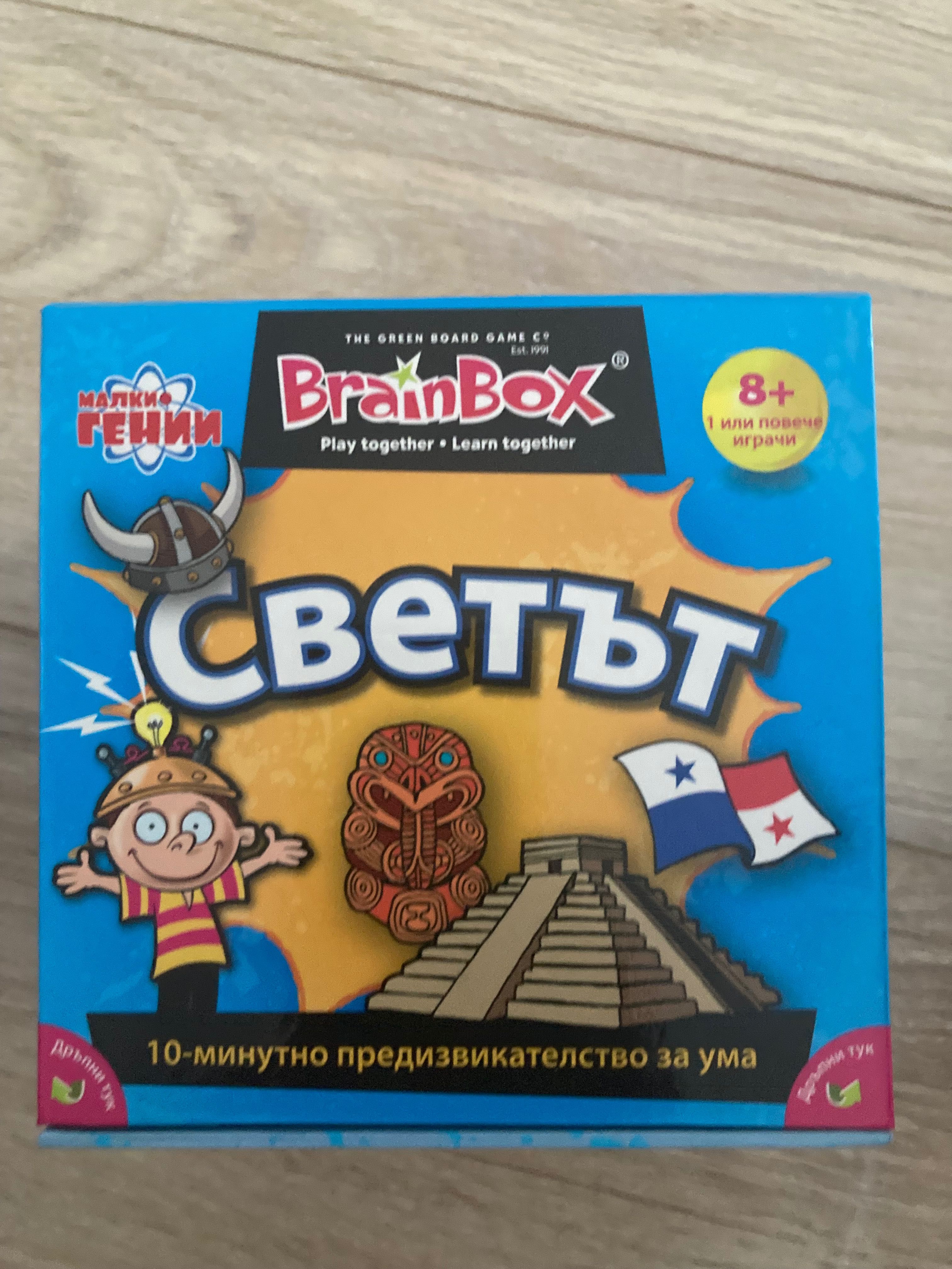 Brain Box Светът игра