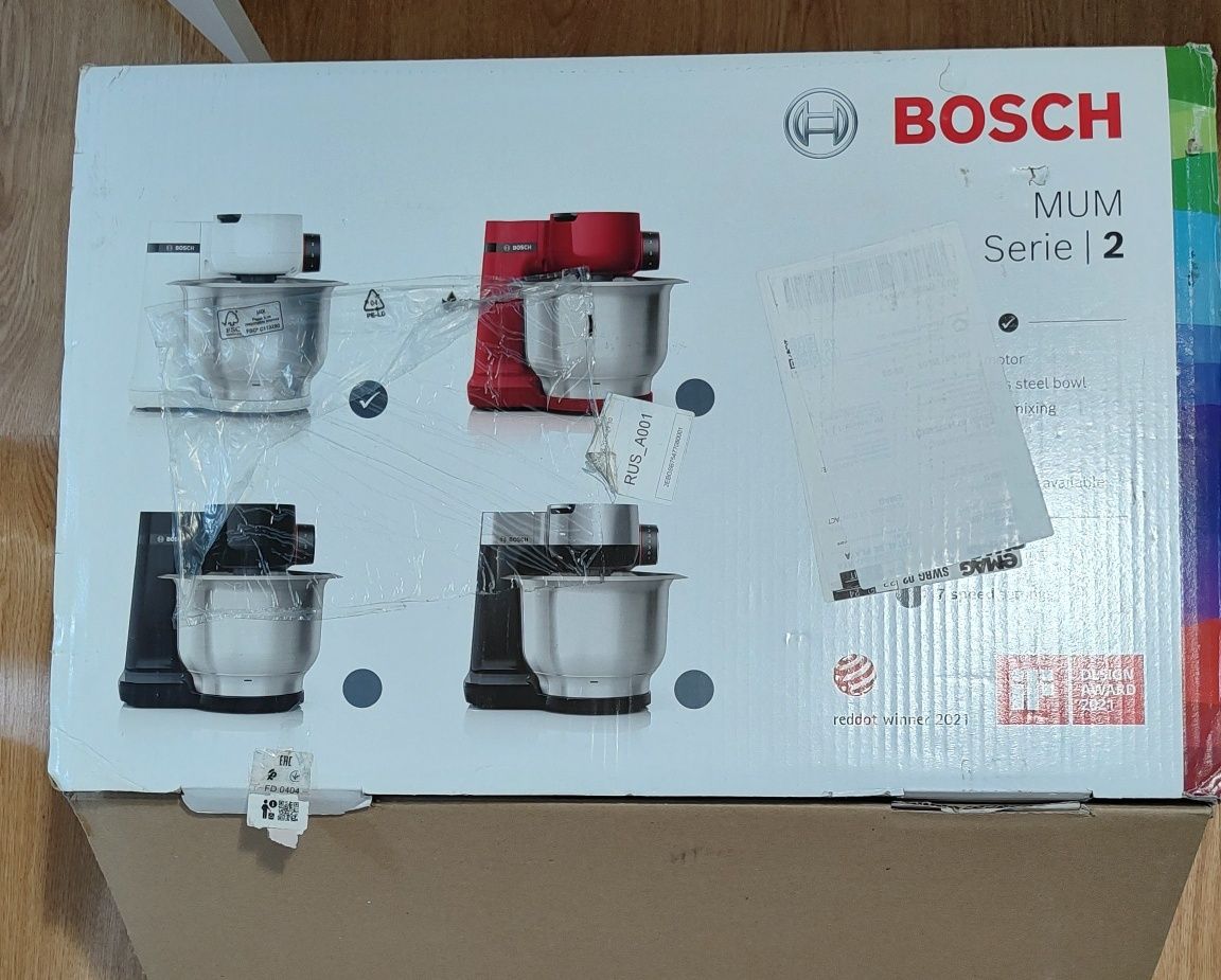 Bosch Serie Bosch Serie 2 MUM Кухненски робот, 700 W, 3.8 L