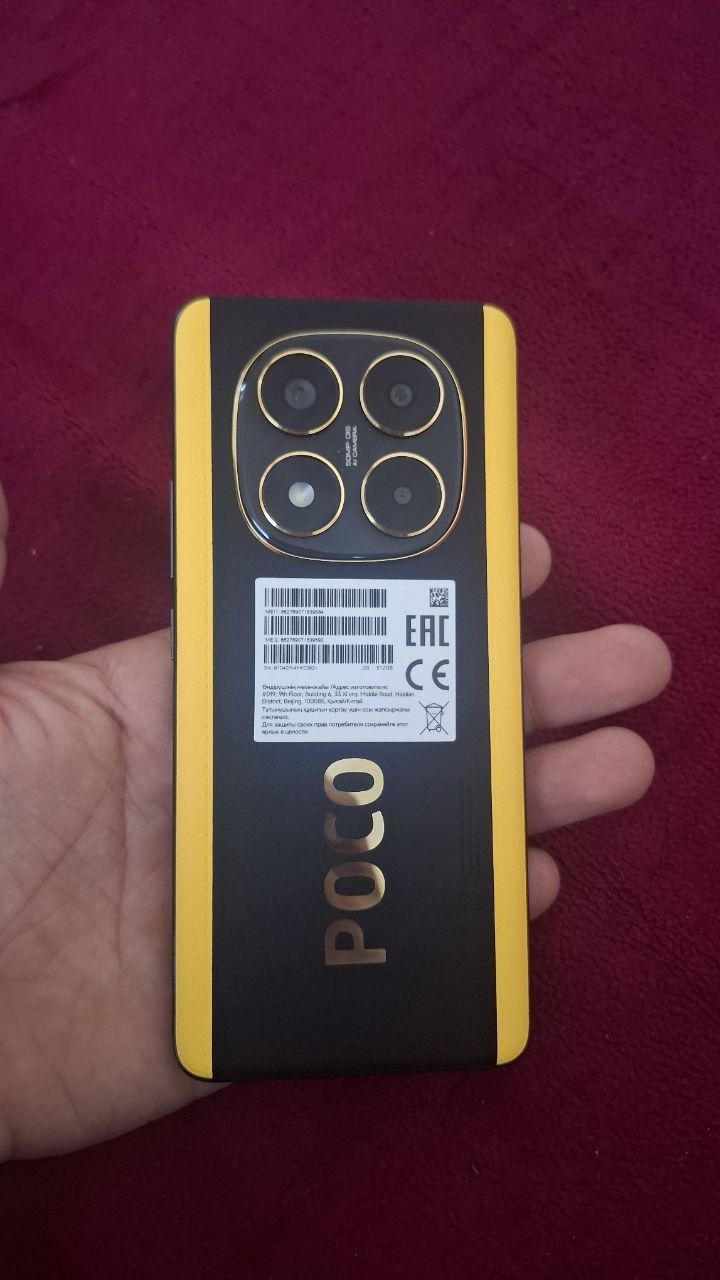 POCO X7 12+12/512 gb