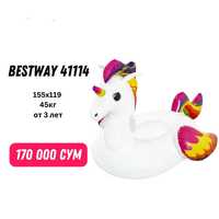 Новая надувная игрушка Bestway 41114 BW, 155x119см, "Единорог" до 45кг