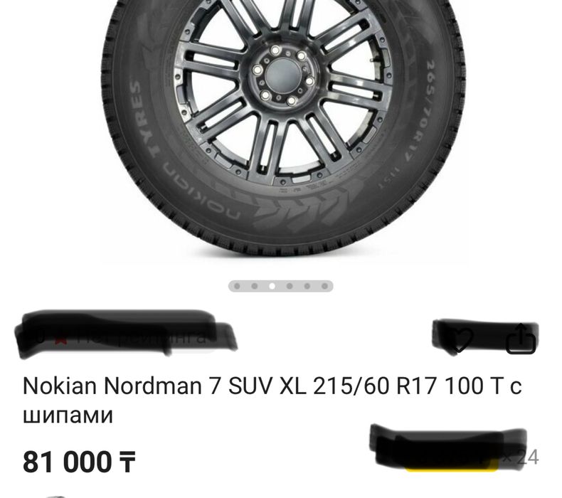 Nokian Nordman 7 SUV LX 215/60/17