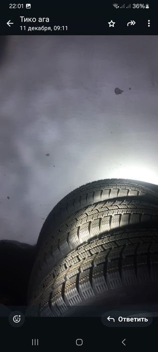 Осы заттар сатылады