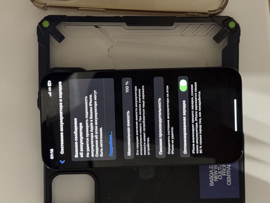 iPhone 12 128гб коробка есть!