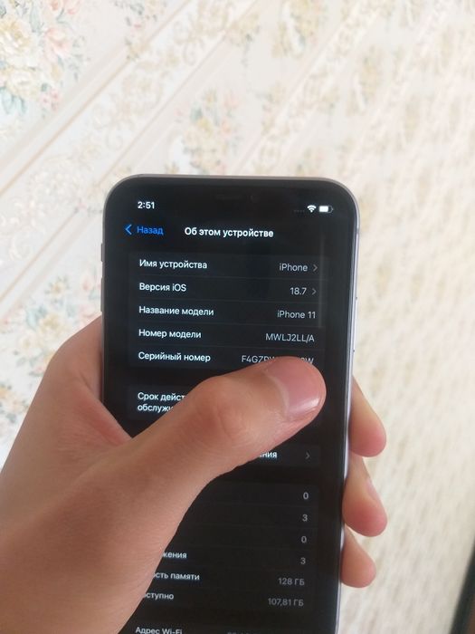 Iphone11     128