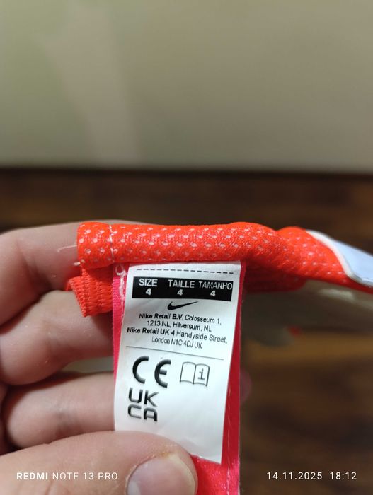 Детски вратарски ръкавици