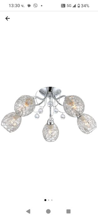 Комплект два броя полилея