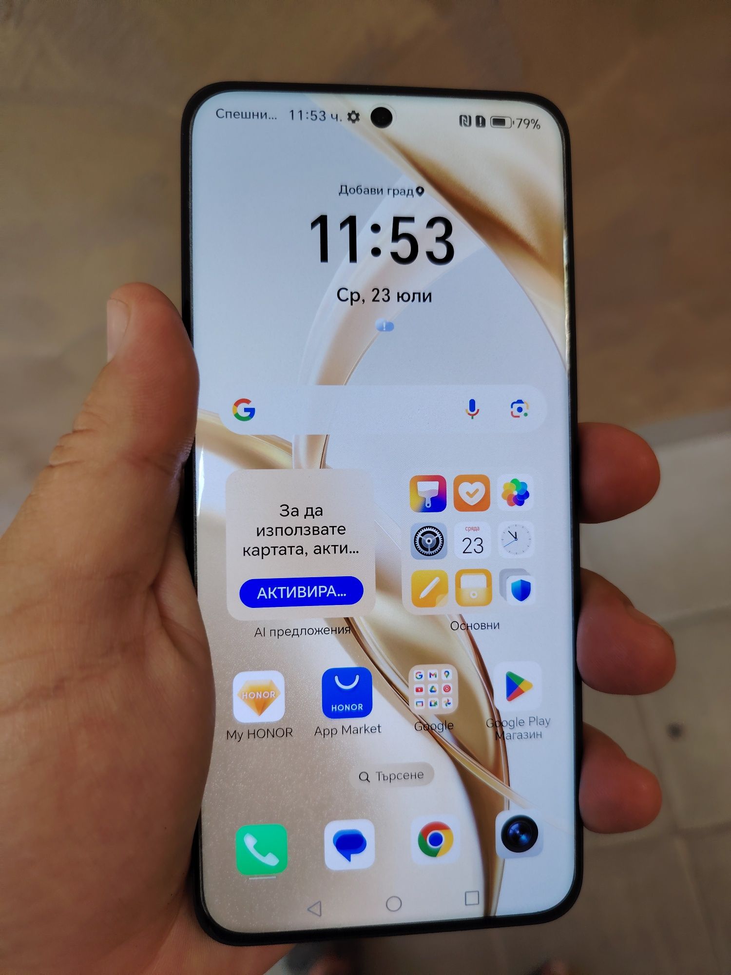 Honor 200 5G 512/12
