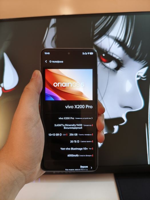 vivo X200 Pro | Opisaniya Oqi
