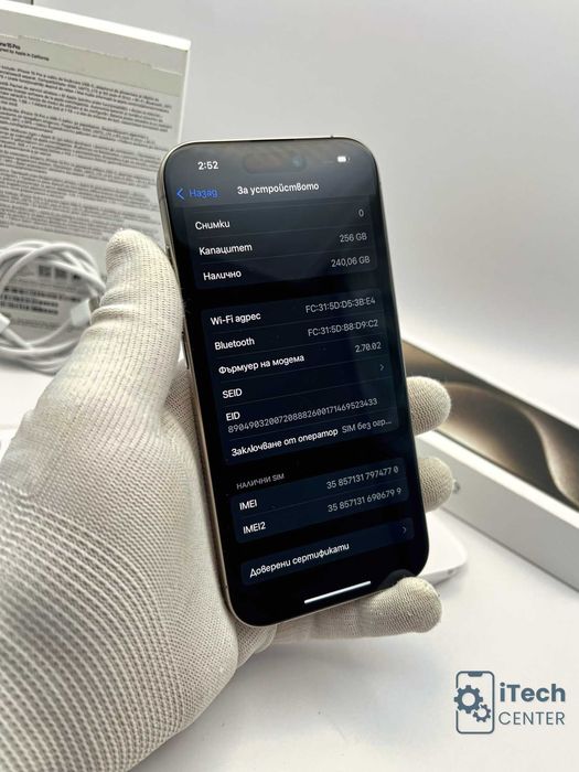 iPhone 15 Pro, 256GB, Natural, 100% батерия, ОТЛИЧЕН, 1г. ГАРАНЦИЯ