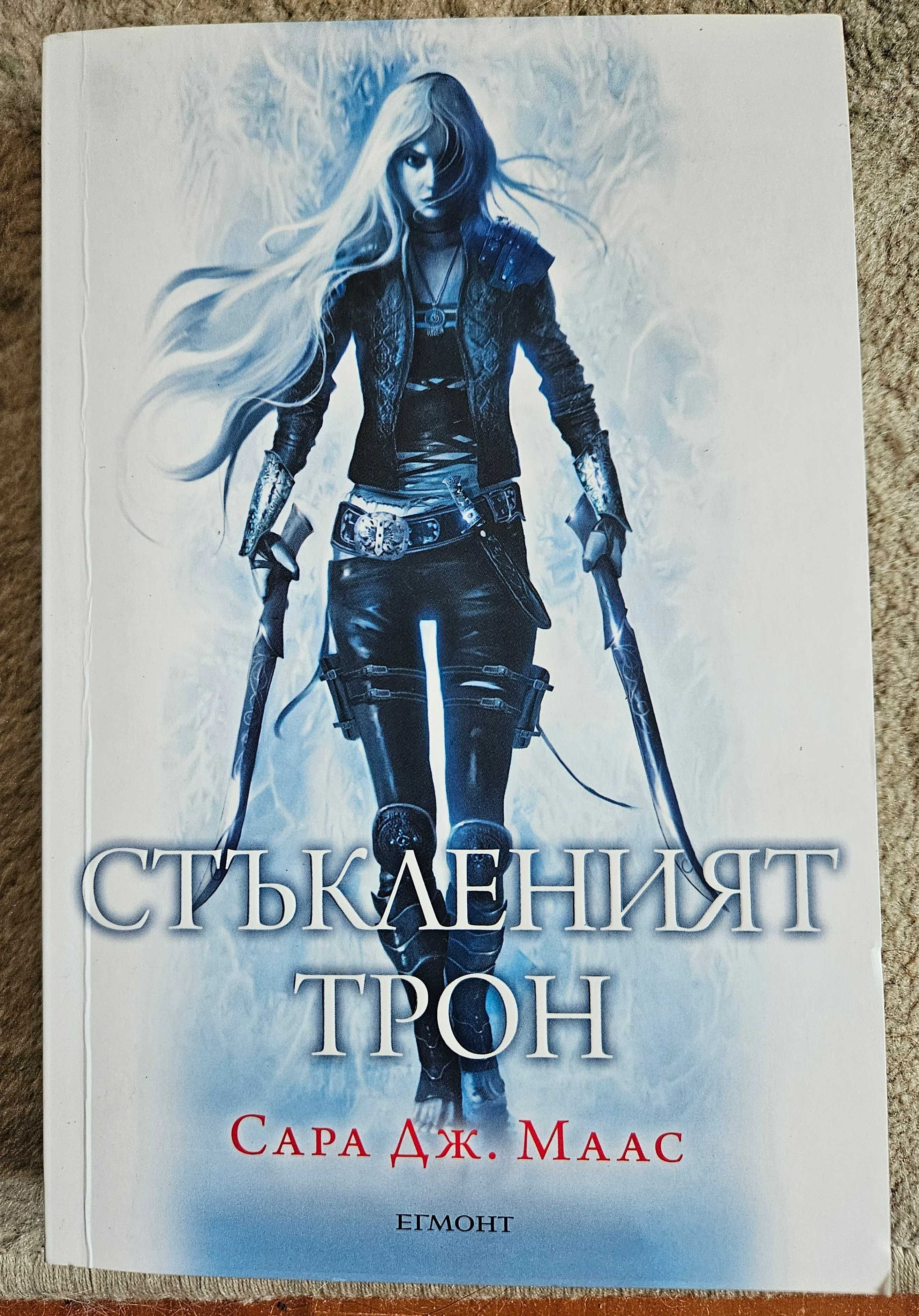 Продавам книги за деца и тийнейджъри