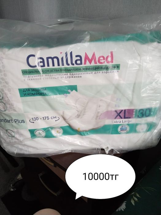 Продам новые подгузники,пеленки для взрослых