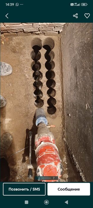 Алмазное бурение .