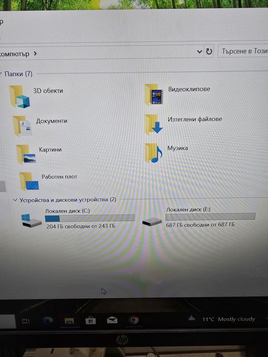 Lenovo Thinkpad L460- i5, 8gb, 1TB