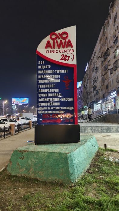 Narujnaya reklama xizmati bukva baner Реклама буква банер