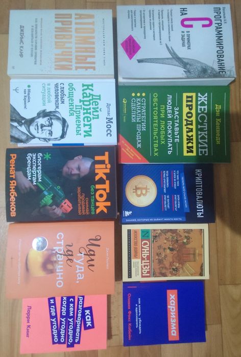 Книги по саморазвитию
