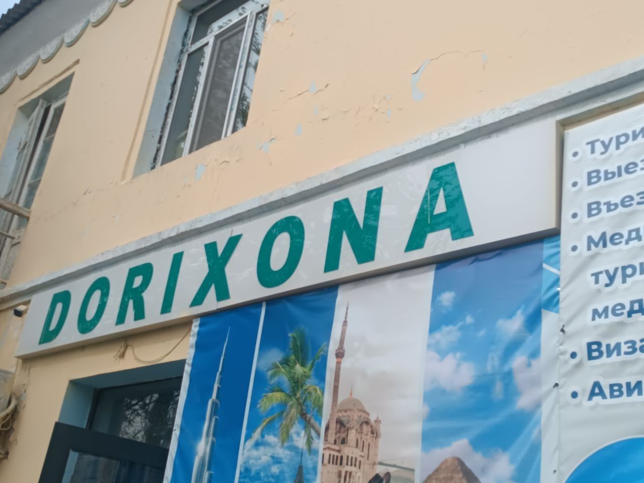 Banner sotiladi(Dorixona)