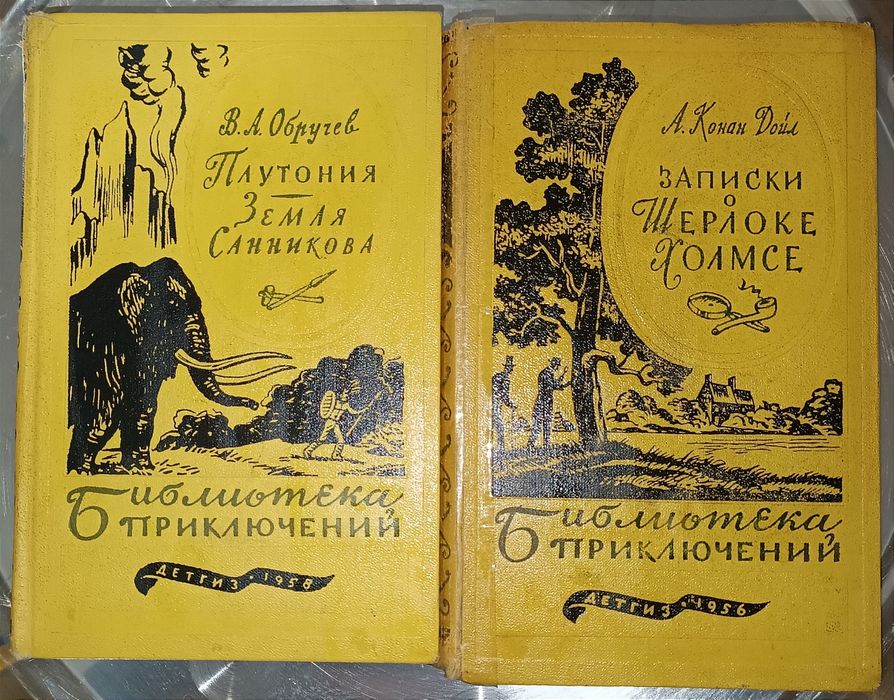 Продаются старые книги за бесценок