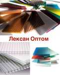 Лексан поликарбонат Бухара| Leksan Buxoro 7-20йилгача кафолат