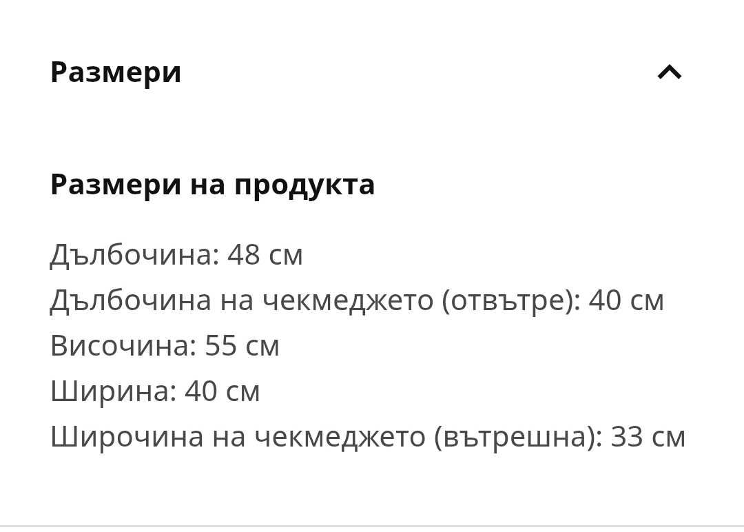 Ikea Икеа MALM скрин / нощно шкафче с 2 чекмеджета - 2 броя