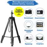 Штатив для фотоаппарата и телефона напольный Jmary KP-2208, трипод