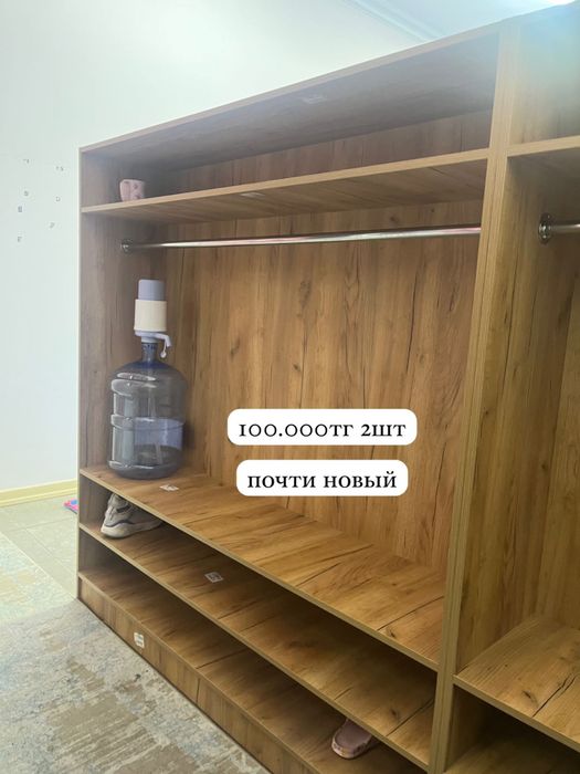 Мебель для центра