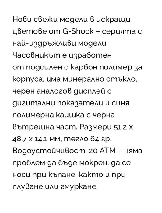 Мъжки часовник Casio G-Shock GA-2000-1A2ER