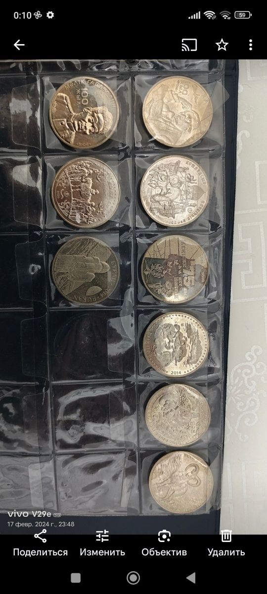 Набор Казахстанских монет