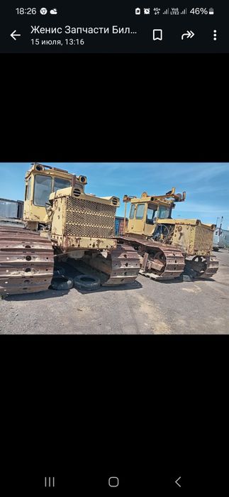 Гусянка гусеница чтз сваебойка б 10 т 130 т 170 болотоход а отличном