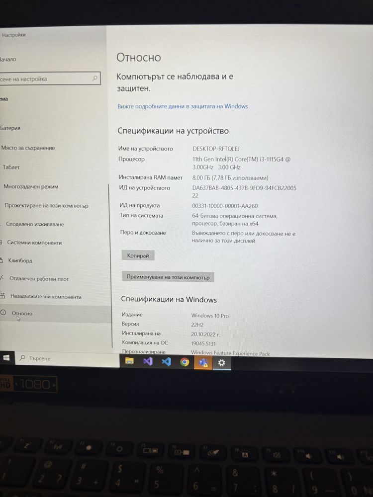 Acer Aspire 5 / i3-1115G4 / 8GB  RAM / 512GB SSD + ПОДАРЪЦИ