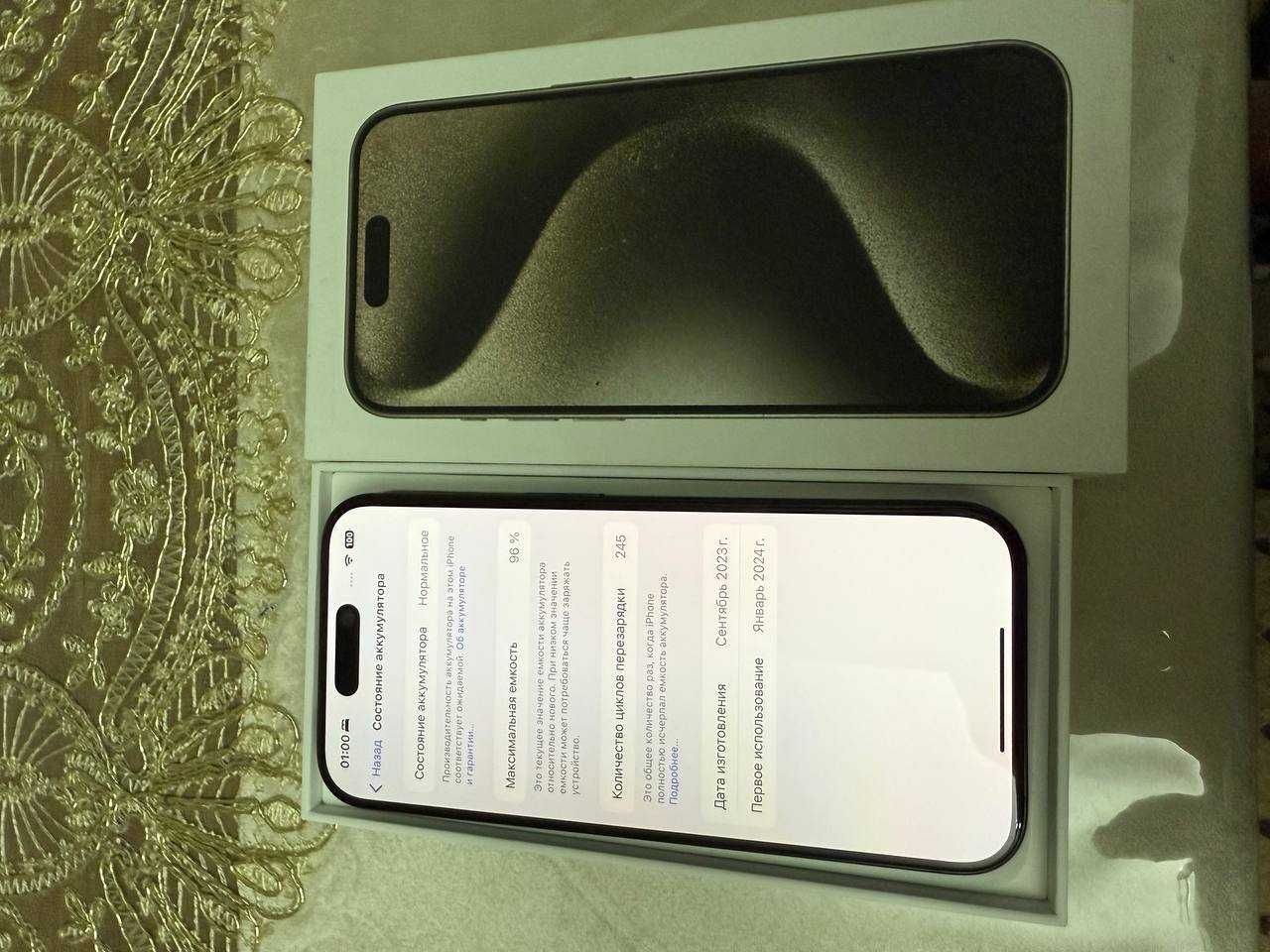 Iphone 15 128gb память