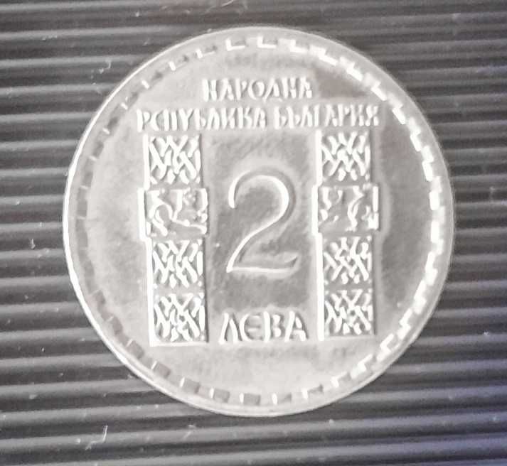 Юбилейна монета от 1966 г.- Климет Охридски