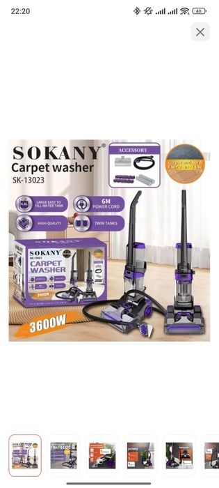 Пылесос Sokany брэнд
