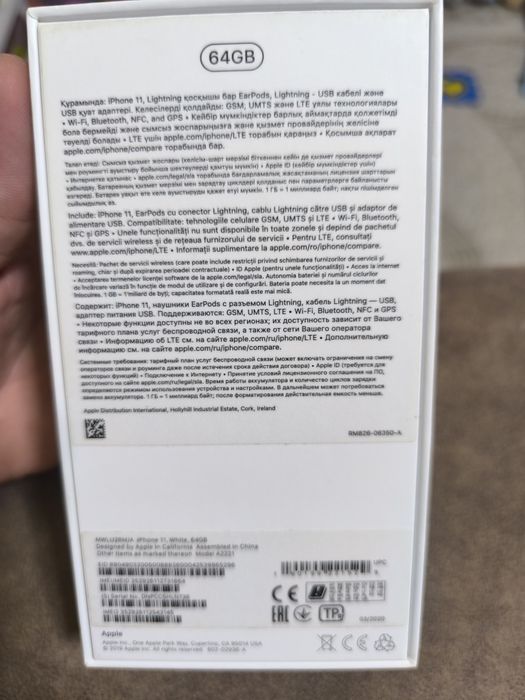 Продам айфон 11 на 64 Гб.