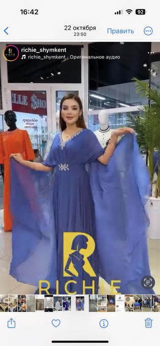 Продам вечерние платья