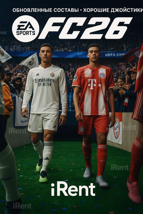Прокат Сони, PS5 Ps4, аренда ПС, Fc25, UFS4,5, PlayStation 5