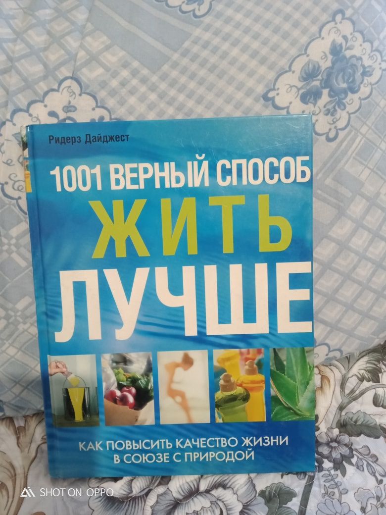 Продам книги очень нужные!