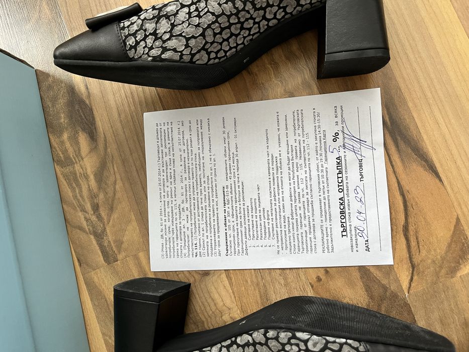 Черни официални обувки на нисък дебел ток