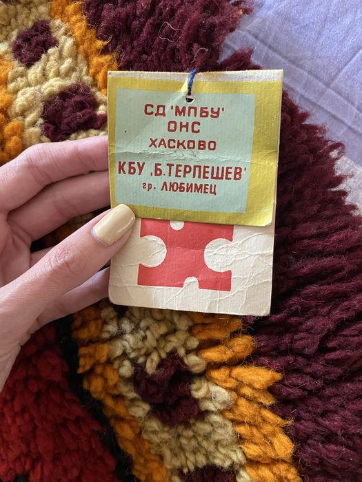 Нов вълнен китеник