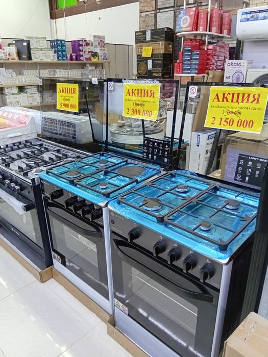 Gaz plita aksiyada Immer Buxoroda