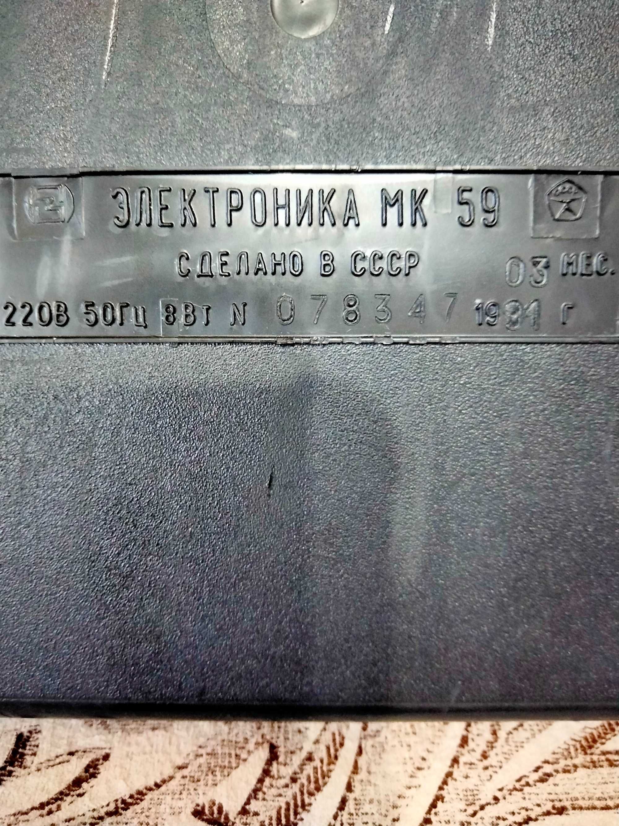 Продаётся калькулятор советских времен,Электроника  -МК 59