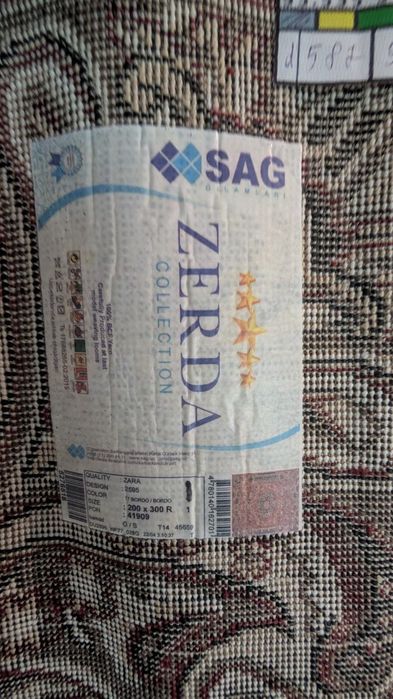 Ковер БУ в хорошем состоянии 2*3