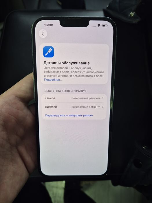 13PROMAX 256gb srochno sotiladi