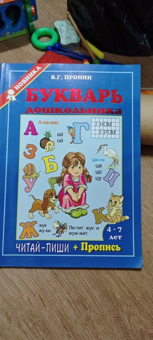 Продаются деревянные игрушки
