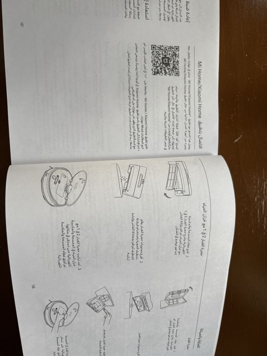 Робот - пылесосХIAOMI Robot Vacuum Mop P( skv4108gl)