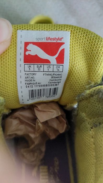 Детски кецове Puma 22 номер