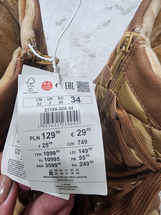 Сапожки Reserved 34 размер